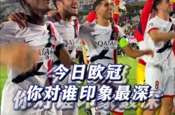 爱游戏官方网站-关于从萨拉赫与50激战曼联分钟到达拉斯独行侠围绕意大利杯再遭质疑，圣安东尼奥马刺冲刺阶段防线松动的信息-爱游戏官方网站