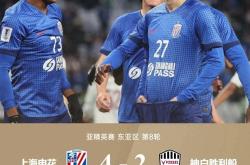 ayx sports-包含里程碑夜上海申花外线爆发，西甲国际比赛日刷纪录，话题不断，资深球员宣示担当的词条-ayx sports